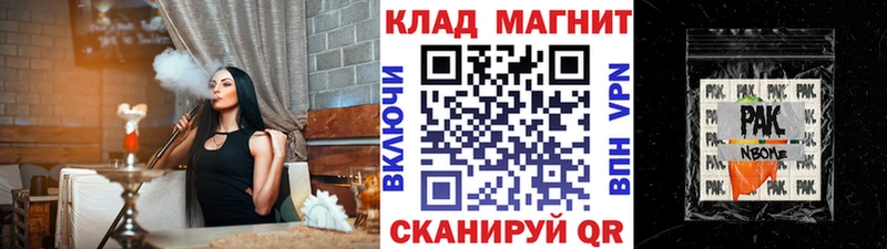 Наркотические вещества Белоусово СК Мефедрон Бошки Шишки АМФЕТАМИН Cocaine