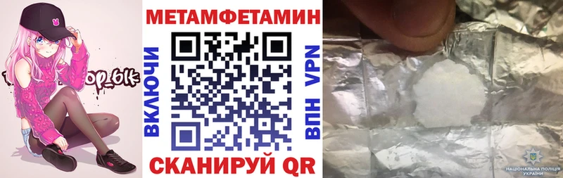 Амфетамин 97%  где купить наркотик  Белоусово 