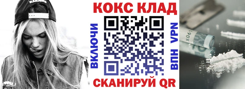 COCAIN Columbia Белоусово