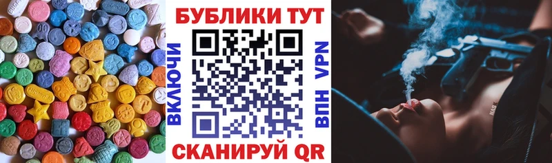 закладки  Белоусово  Экстази Дубай 