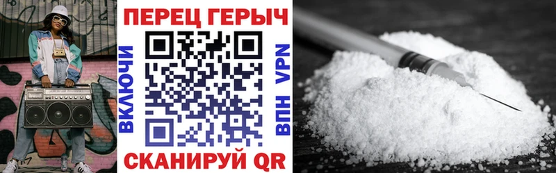 ГЕРОИН гречка  наркота  гидра как зайти  Белоусово 