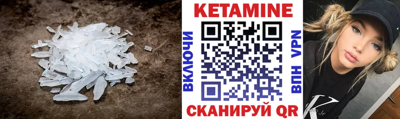 mega маркетплейс  Белоусово  Кетамин ketamine 