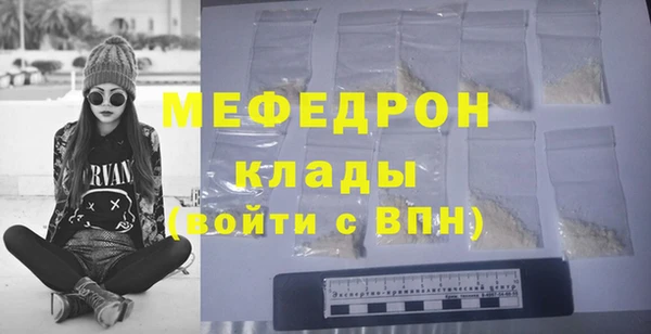 МДПВ Абдулино