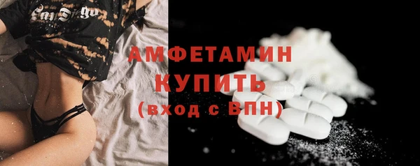 сатива Покровск