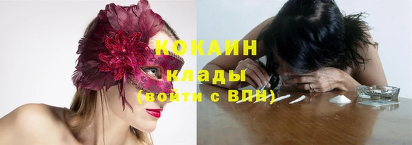СК Абаза