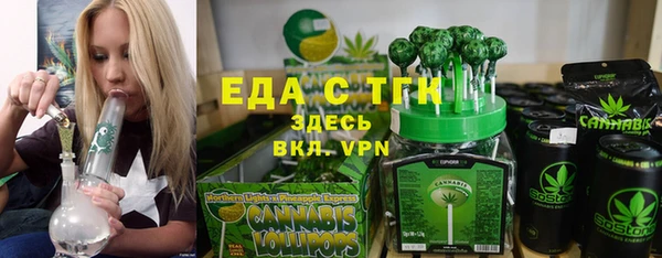 ГАЛЛЮЦИНОГЕННЫЕ ГРИБЫ Покачи