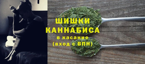 герыч Абинск