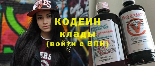 СК Абаза