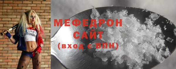 МДПВ Абдулино