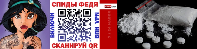 МЕТАМФЕТАМИН винт  Белоусово 