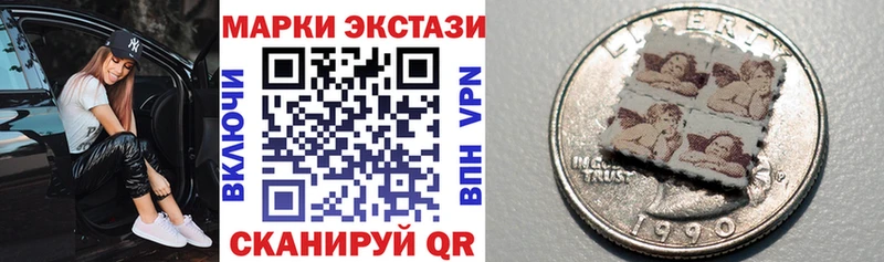 купить   Белоусово  Марки NBOMe 1500мкг 