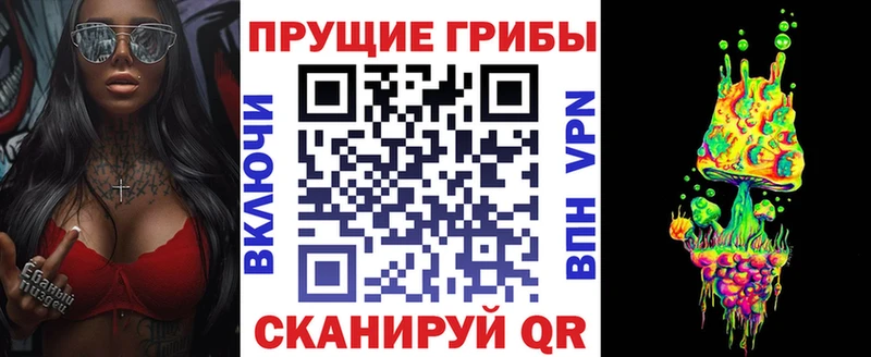 Псилоцибиновые грибы ЛСД  ОМГ ОМГ сайт  Белоусово 
