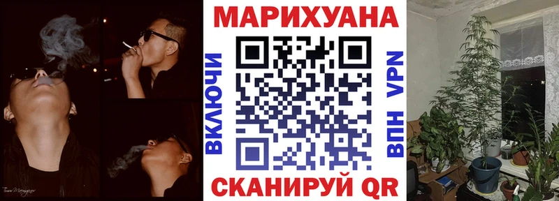 как найти   shop состав  Бошки марихуана AK-47  Белоусово 